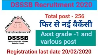 DSSSB assistant grade -1 and various post recruitment 2020