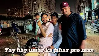 Yay hay umar ka jahaz pro max or daykay basit ka tang hona or bi bohot kuch wo bi sirf isi vlog may