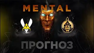 ПРОГНОЗ НА КИБЕРСПОРТ! | Vitality vs. The MongolZ! 21.05.25 | IEM Dallas 2025