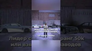 Игра: 🎮Black Russia🎮 | Промо: #Crl |Сервер: Tver 🗽| #блекраша #blackrussiacrmp #BlackRussia