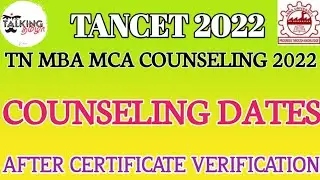 TANCET 2022 || COUNSELING DATES || MBA MCA ||AFTER VERIFICATION|| ONLINE VS OFFLINE @talkingtamila