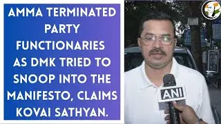 AMMA terminated party functionaries as DMK tried to snoop into the manifesto#chanakyaaenglish#AIADMK