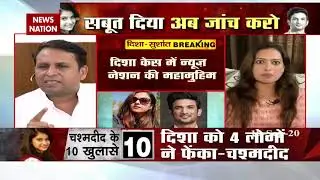 Disha Salian Case : Activist Priyanka Rana thanks News Nation for startting Disha Campaign