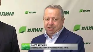 Смушкин Захар Давидович