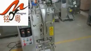 beans packing machine