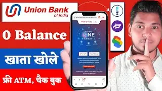 Union Bank Zero Balance Account online | How to Open a Union Bank Zero Balance Account Online