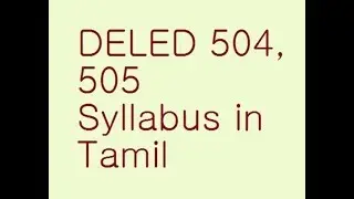 DELED 504, 505 Syllabus in Tamil