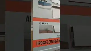 алюминиевый плинтус брусок AL 13-4036