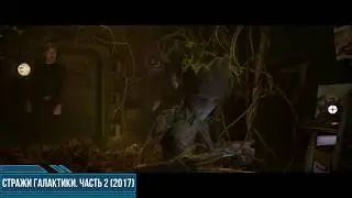 Эволюция Грута в мультфильмах и кино Evolution of Groot in movies and cartoon