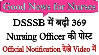 Upcoming Nursing Officer Recruitment 2022