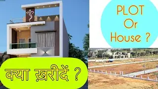 Where to invest ??? Land & Home #investment #home