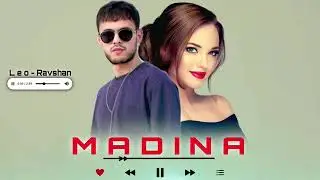 LEO - МАДИНА (2026) original audio 