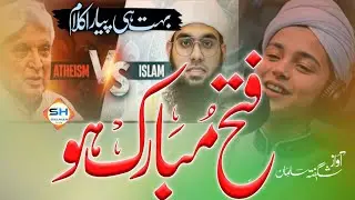 Fatah Mubarak Mufti Shamail Nadwi | New Nazam | New Debate Par Nazam | Shagufta Salman |