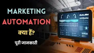 What is Marketing Automation? &ndash; [Hindi] &ndash; Quick Support