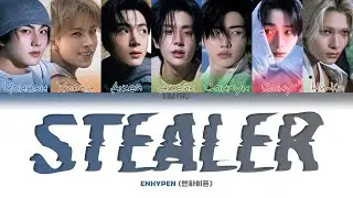 ENHYPEN &ndash; STEALER (КИРИЛЛИЗАЦИЯ/ПЕРЕВОД НА РУССКИЙ Color Coded Lyrics)