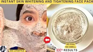 Instant Skin Whitening and Tightening Face Pack | Glowing Skin Face Pack | Viral Chia Seed Face Mask