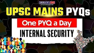 UPSC Mains Preparation | GS 3 Internal Security PYQ Solved | One PYQ One Day | SRIRAM&rsquo;s IAS