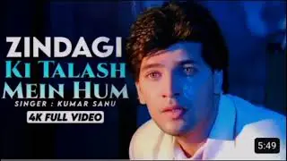 💔💔💔zindagi ki talash mein hum ll Kumar sanu ll Aaditya Pancholi ll Sadhna Sargam ll Sathi 💔💔💔