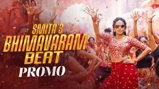 Smita's Bhimavaram Beat Song Promo | Ft. SMITA X NOEL SEAN | @SmitaPop