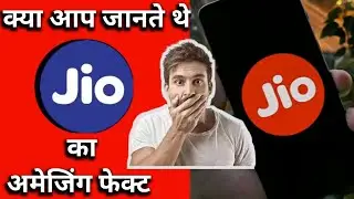 jio ka amazing fact | how to check balance easily for jio sim | interesting fact about jio #shorts