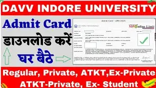 DAVV | DAVV Indore University Admit Card Download | DAVV admit card download | DAVV Admit Card 2025