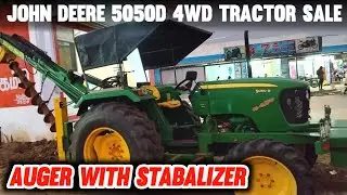 John Deere 5050d & Earth Auger for sales || tractor sales in tamilnadu
