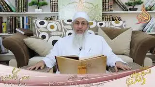 البخاري (632) 
