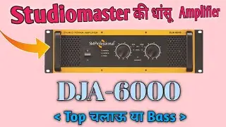 Studiomaster DJA 6000 amplifier price & review | Studiomaster 6000 watt amplifier price #dj_amplifer