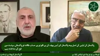 Judicial Bravery & Farce. Military Courts, Cypher & Elections! Cypher & Attock Conspiracy!