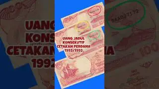 100 Rupiah 1992 Pinisi Bukti Ketangguhan dan Kekuatan Bangsa