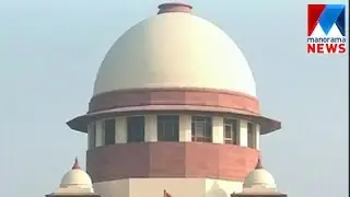 Supreme court cancelled land accusation for TATA at Singur  | Manorama News