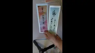 Painting Fantasy Bookmarks with my Custom Fantasy Script | Watercolor and Acrylic