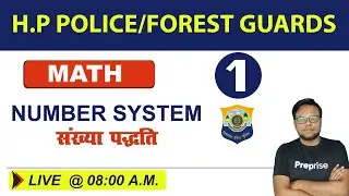 🔴Himachal Police/Forest Guard/Mathematics Class-1/Preprise Live Classes