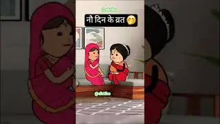 Noo din ka brut..#song #viral #viralvideo #video #viralshorts #love #america #indonesia #nepal