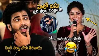 Actress Samyuktha Menon Speech at Nari Nari Naduma Murari Sankranthi Winner Meet |