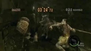 Resident Evil 5 Mercenaries: Wesker Midnight - Ancient Ruins