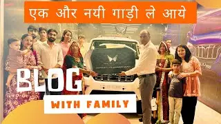 नयी गाड़ी ख़रीदी / New Scorpio Full Blog 