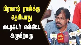 RK Selvamani Latest Speech | FEFSI & Producer Council fight over salary | Thamizh Padam