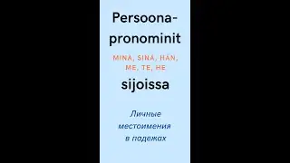 Persoonapronominit sijoissa