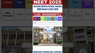 NEET 2026 | Kasturba Medical College, Manipal MBBS Round 3 Cutoff 2025 #neet2025#mbbsprivatecolleges