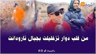 الأسطورة السي إبراهيم صاحب الطيحة الشهيرة هو وصحابو يتوقعون تتويج المنتخب الوطني بكأس إفريقيا