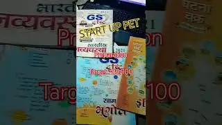 uppet2023@uppetsyllabus#upexam#uppet2023