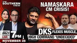 NDTV 24x7 LIVE | Karnataka News LIVE | Siddaramaiah Vs DKS | Karnataka Crisis LIVE