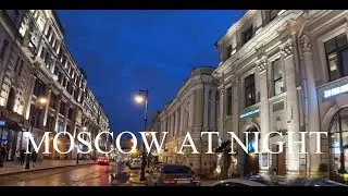 [4K] A Slow Night Trip In Moscow After A Rainy And Windy Day