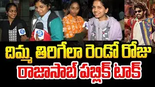 Rajasaab 2nd Day public Reaction On movie | Prabhas | Nidhiagerwal | ridhi Kumar | Malavika Mohanan