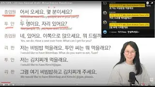 EPS-TOPIK 1 (20) #eps #epstoipk #topik1 #koreanbeginner #basickorean