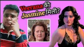 Veerana Actress Jasmine का Viral Video सच | Swanik Entertainment