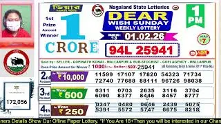Lottery Live nagaland dear sambad 8 pm 01.02.2026 | Dear Lottery result live