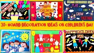 Children's Day Display board Decoration Ideas | Children's Day School Decoration Ideas |