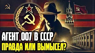 Сидней Рейли: БРИТАНСКАЯ ПОРОДА ШПИОНАЖА